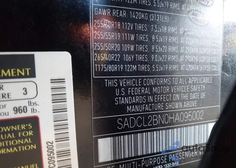 2017 Jaguar F-Pace 20D R-Sport из США, поврежденный, VIN SADCL2BN0HA095002